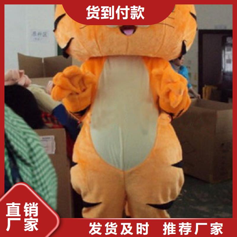 可爱人偶服装定制厂家,玩偶服娃娃材质好