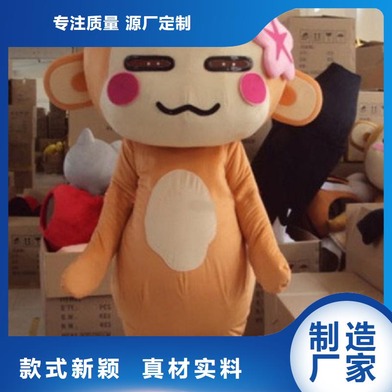人偶服装制作定做厂家,卡通玩偶服质地良