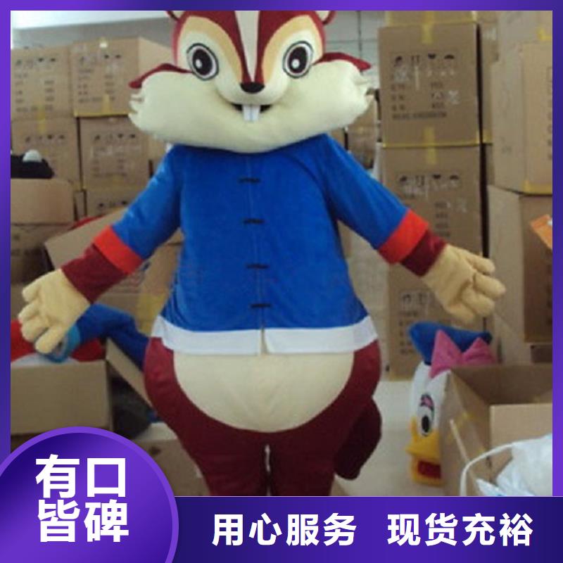 经典人偶服装定制厂家,动漫玩偶服质地良