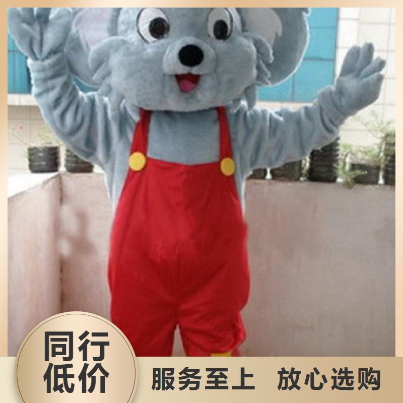济南卡通人偶服装定制价格/剪彩毛绒玩偶套装