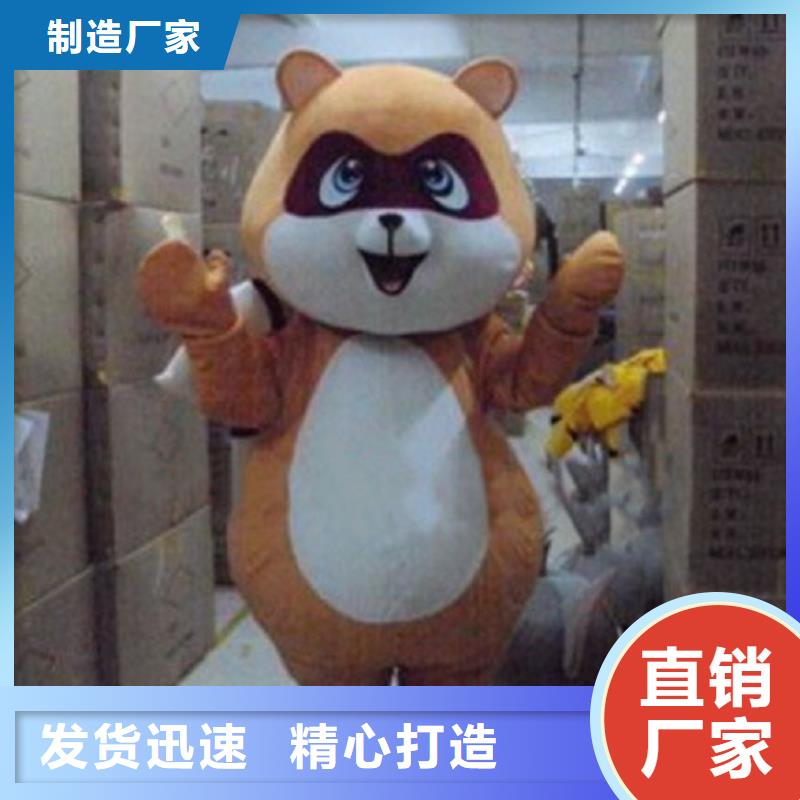 人偶服装制作定做厂家,玩偶服公仔品类多