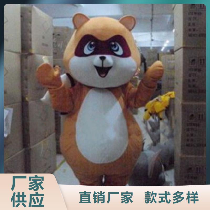 重庆卡通行走人偶定做厂家/宣传毛绒公仔样式多