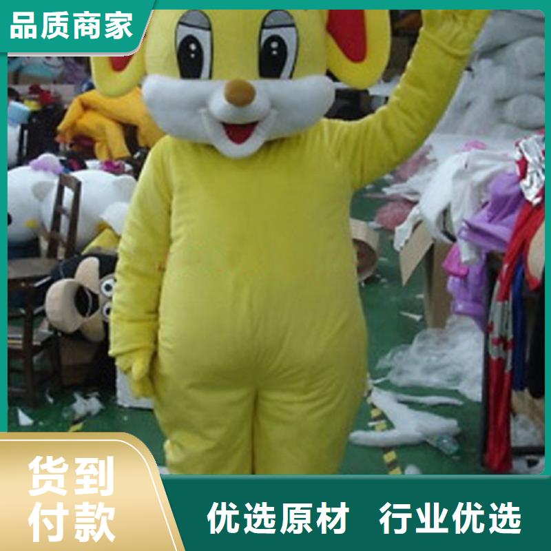 河北石家庄卡通行走人偶制作厂家/大型吉祥物服饰