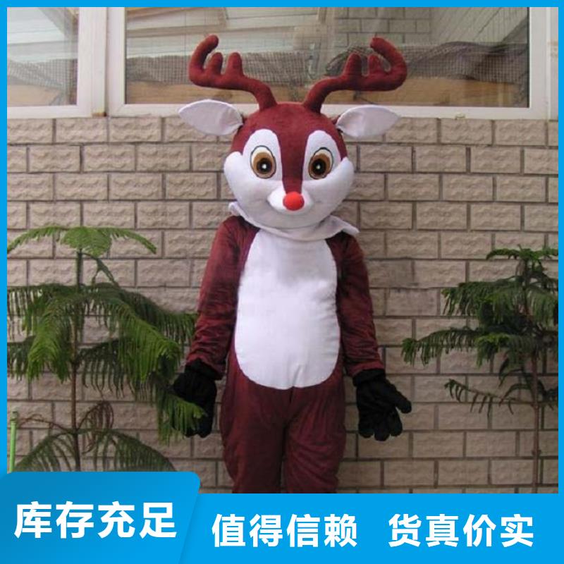吉林长春卡通人偶服装制作什么价/植物吉祥物质量好