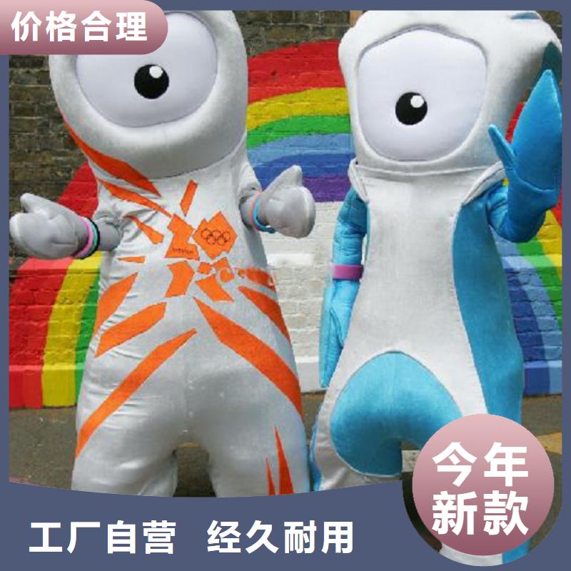 可爱人偶服装定制厂家,玩偶服娃娃工期短
