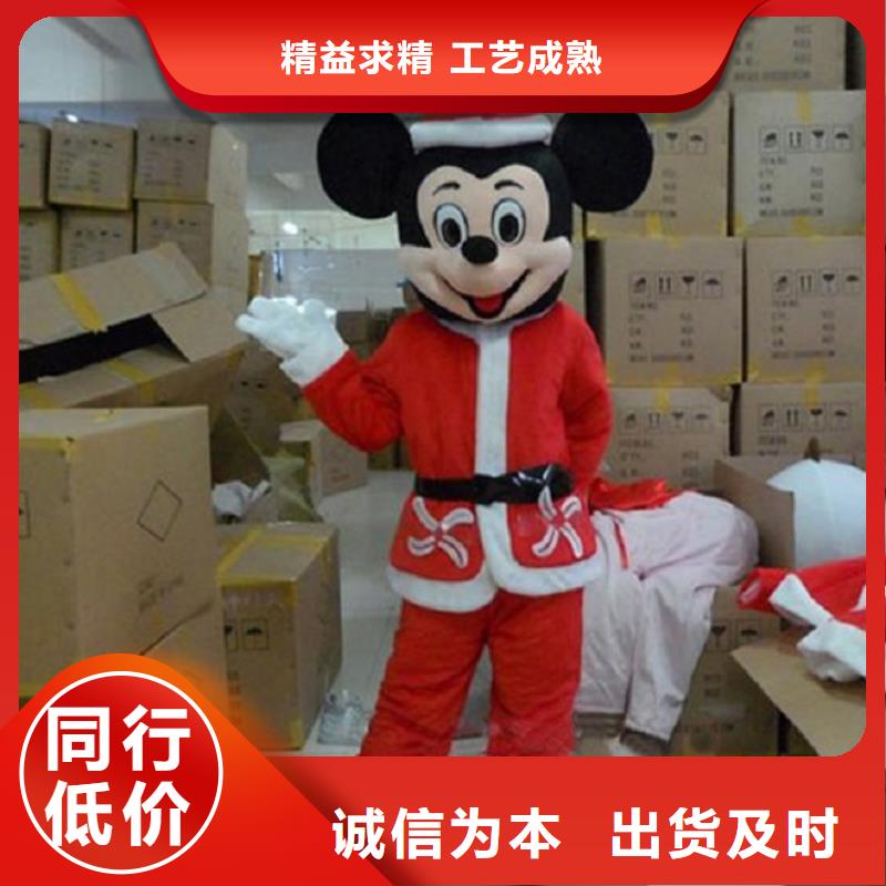 经典人偶服装定制厂家,卡通玩偶服手艺好