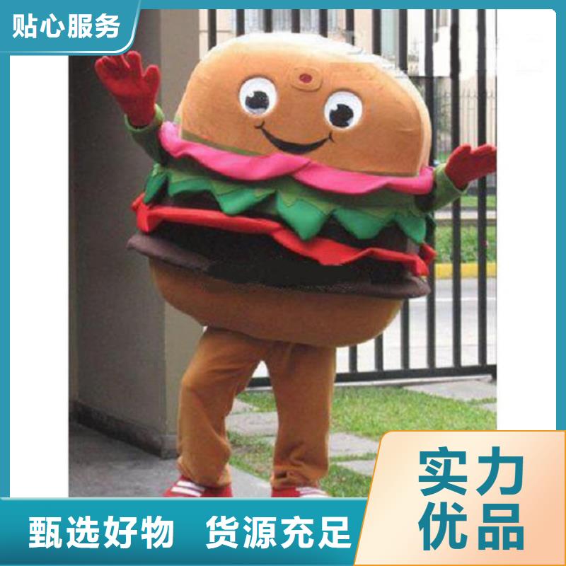海南海口卡通人偶服装定制价格/企业毛绒公仔环保的