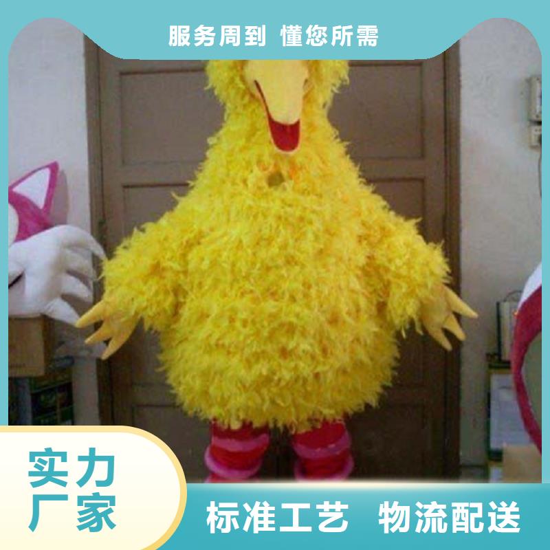 卡通人偶服装定做厂家,玩偶服服务优