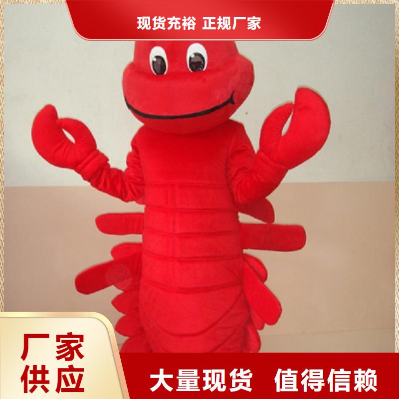 湖南长沙卡通人偶服装制作厂家/造势毛绒玩偶工厂