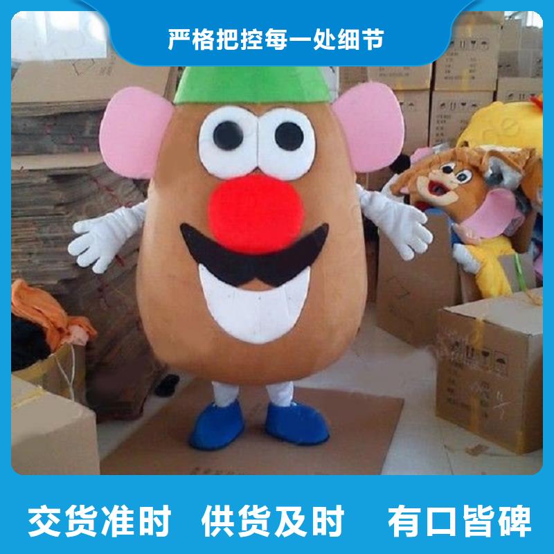 卡通人偶服装定制厂家,玩偶服娃娃视线好
