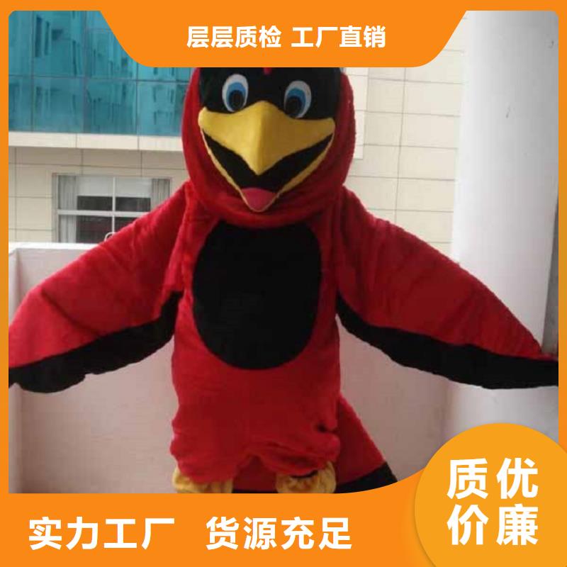 人偶服装订做定制厂家,玩偶服质地良