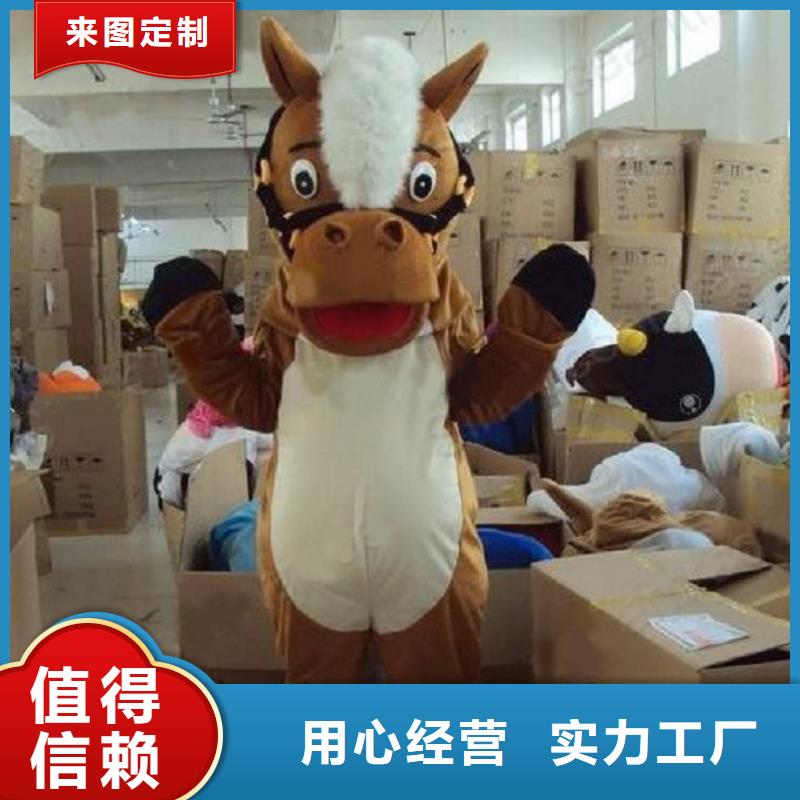 人偶服装订制定做厂家,动漫玩偶服质地良