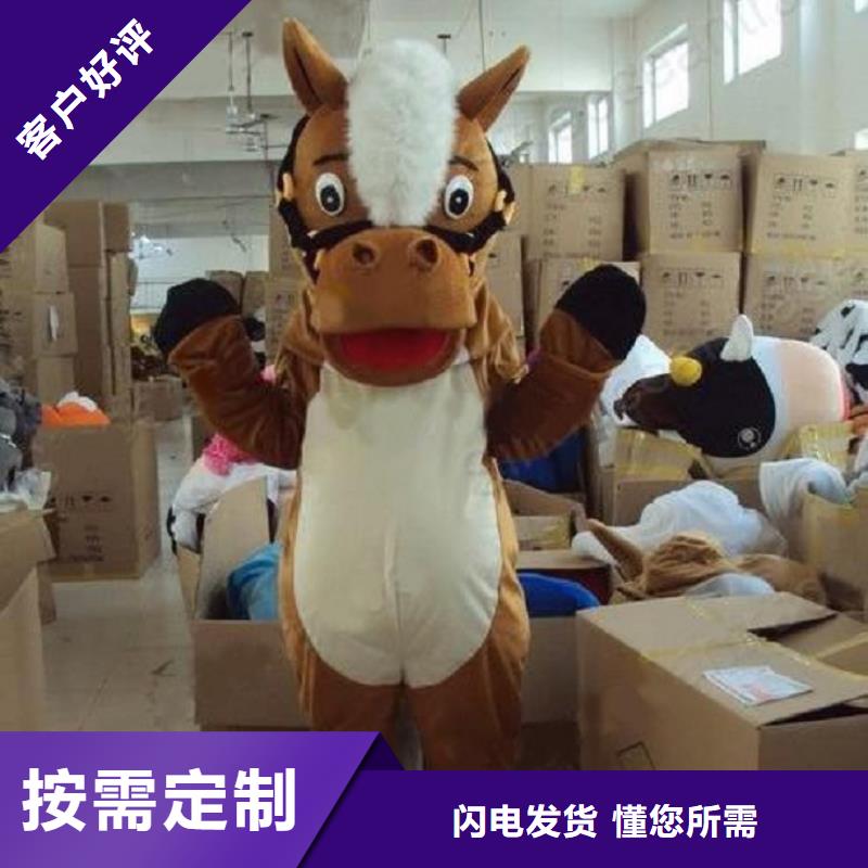 可爱人偶服装定制厂家,玩偶服质地良