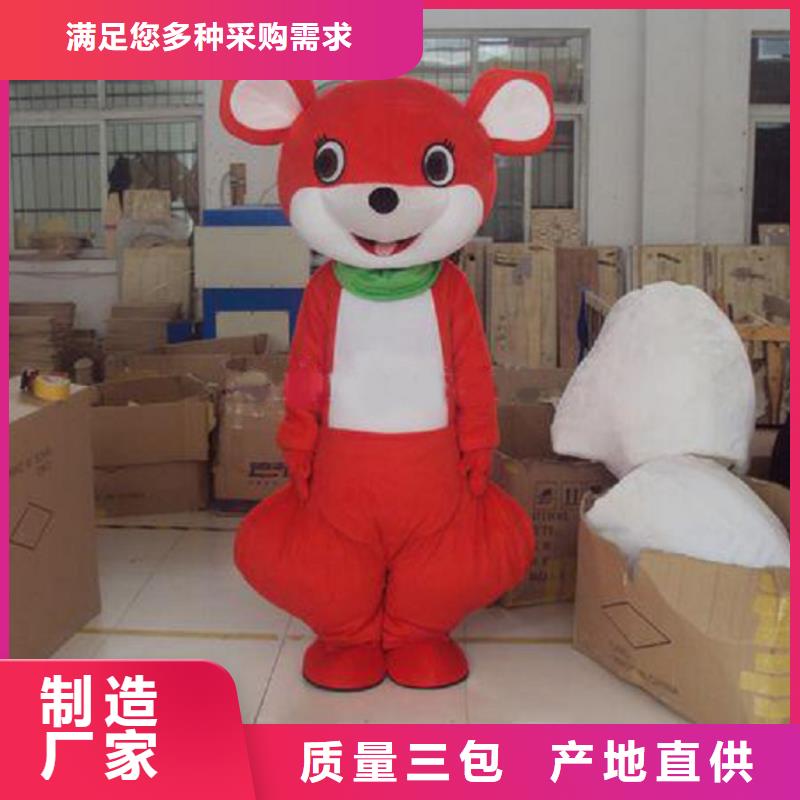 经典人偶服装定制厂家,毛绒玩偶服服务优