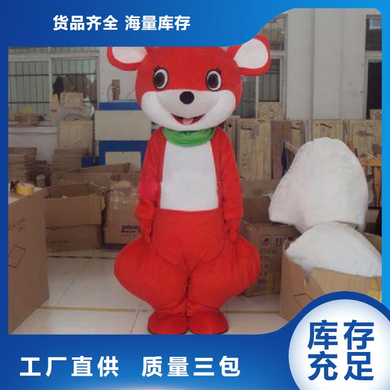 人偶服装制作定做厂家,玩偶服手艺好