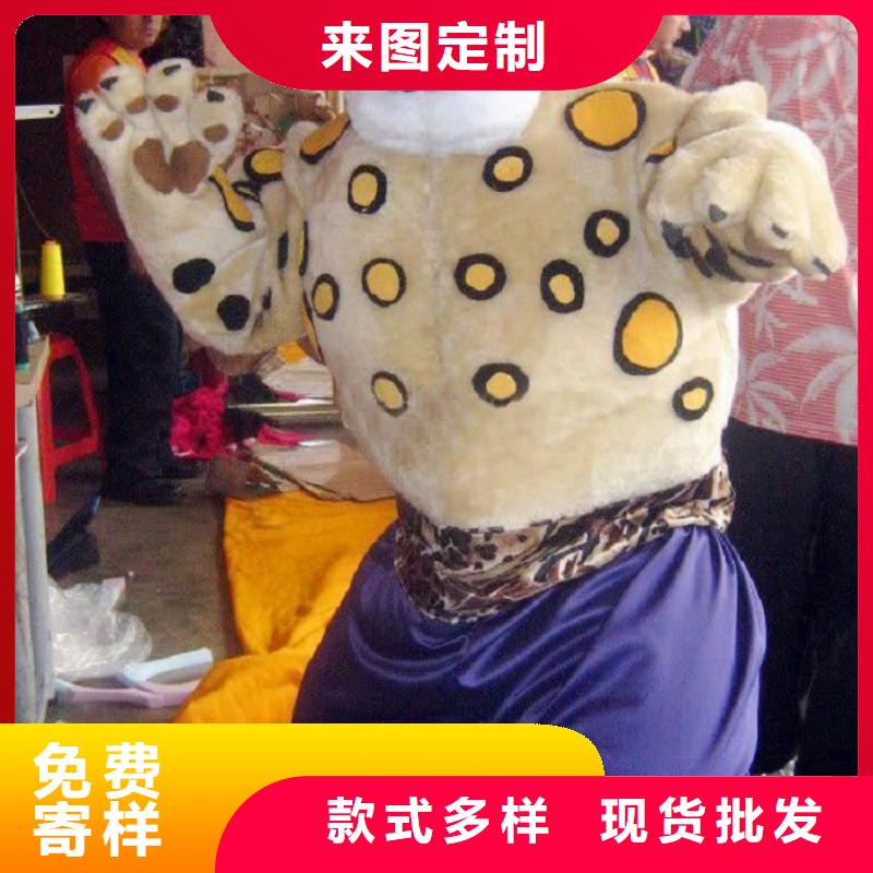 河南郑州卡通人偶服装定制价格/新奇吉祥物视线好