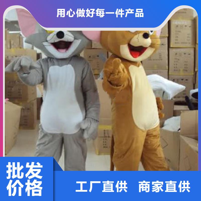 上海卡通人偶服装定做多少钱/手工毛绒公仔外套