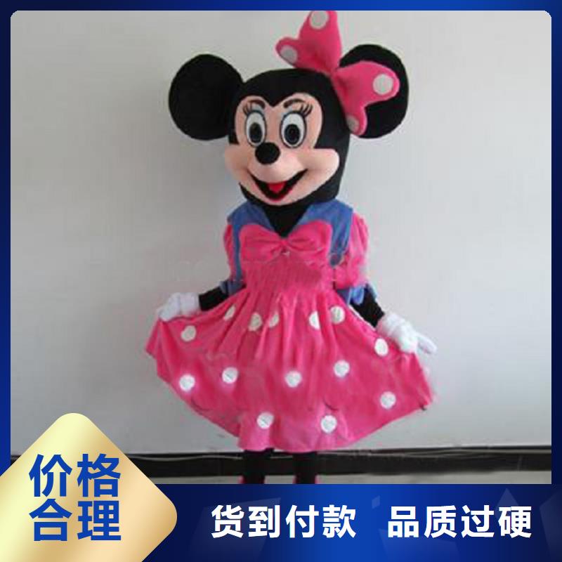 江苏南京卡通人偶服装定做厂家/经典吉祥物做工细