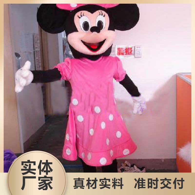 人偶服装制作定做厂家,人穿玩偶服货号多