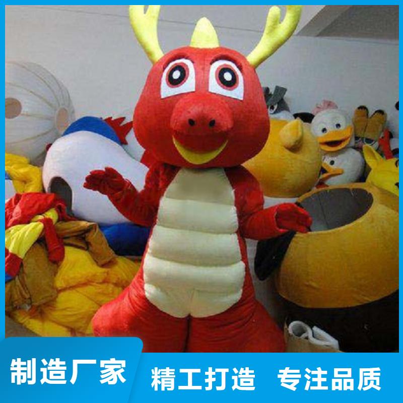 人偶服装订做定制厂家,玩偶服视线好