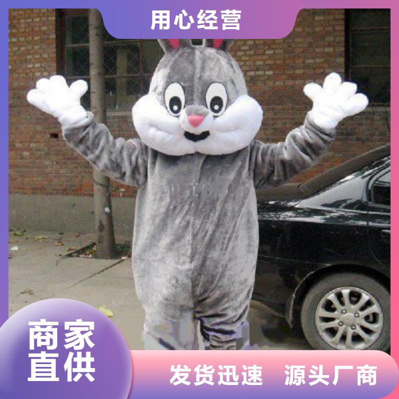 时尚人偶服装定制厂家,玩偶服吉祥物服务优