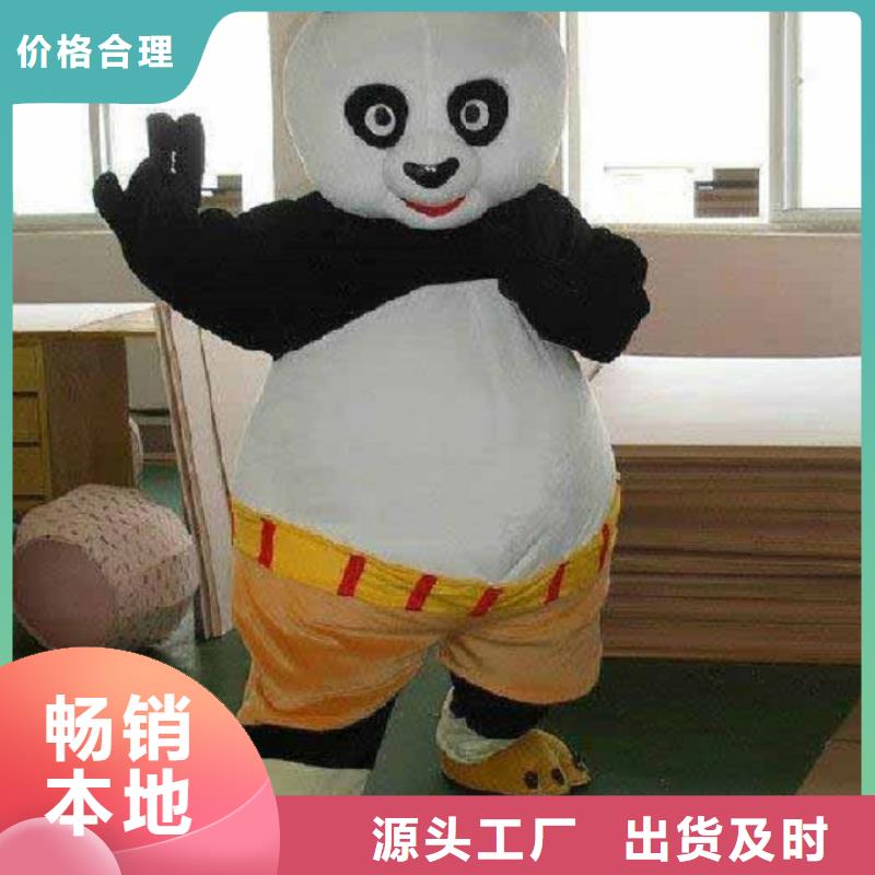吉林长春卡通人偶服装定做多少钱/演出毛绒公仔用料好