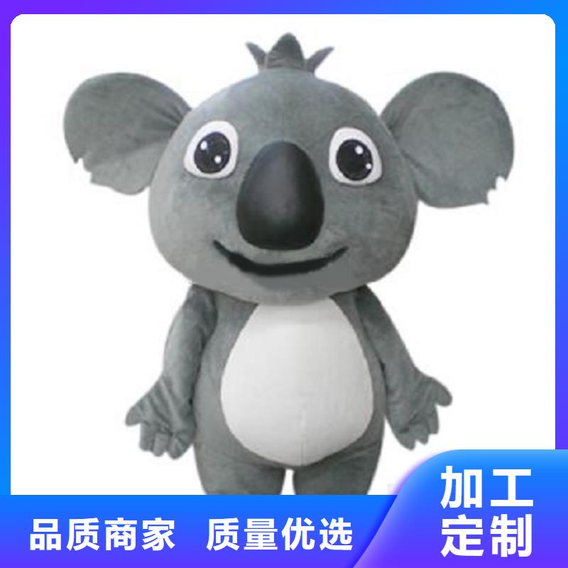 湖北武汉卡通人偶服装定制价格/大型毛绒玩偶礼品