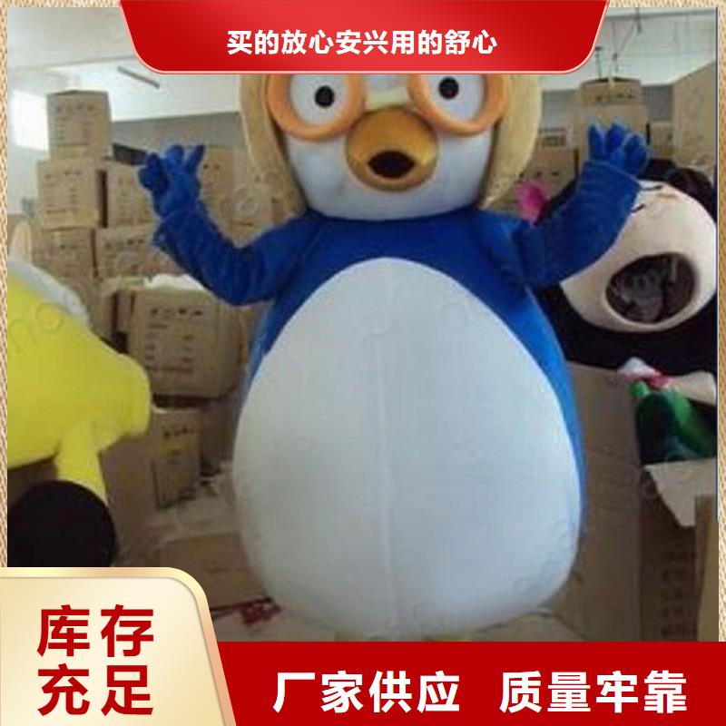 人偶服装制作定做厂家,人穿玩偶服货号多