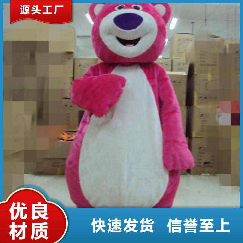 山西太原卡通人偶服装定做多少钱/庆典服装道具专卖