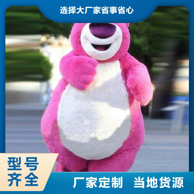 经典人偶服装定制厂家,毛绒玩偶服质地良