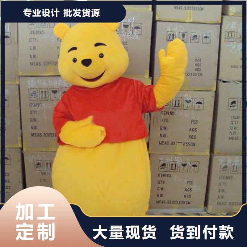 人偶服装制作定做厂家,玩偶服公仔质地良