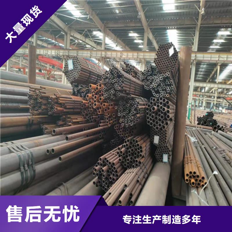 生产40Cr精密钢管的厂家