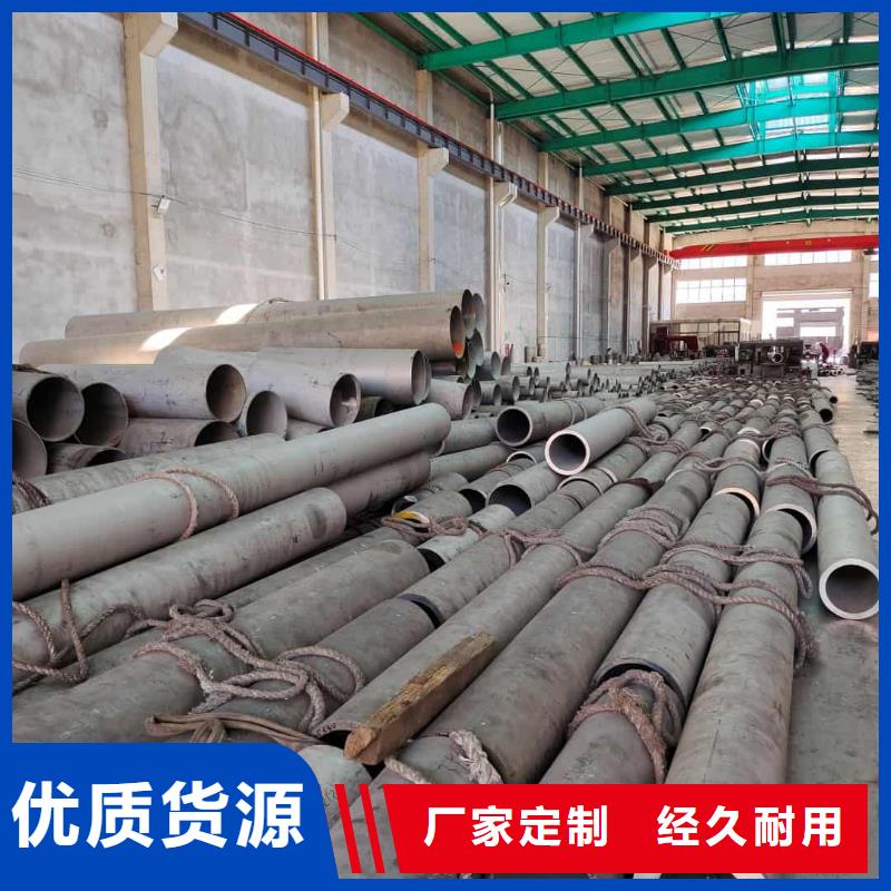 不锈钢管经验丰富品质可靠