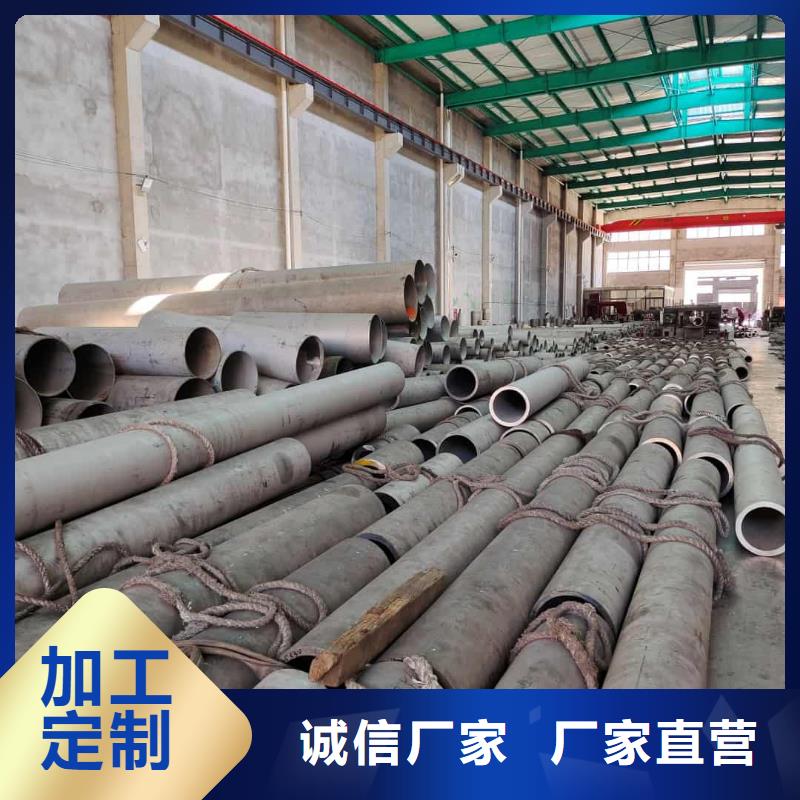 不锈钢管精工细致打造