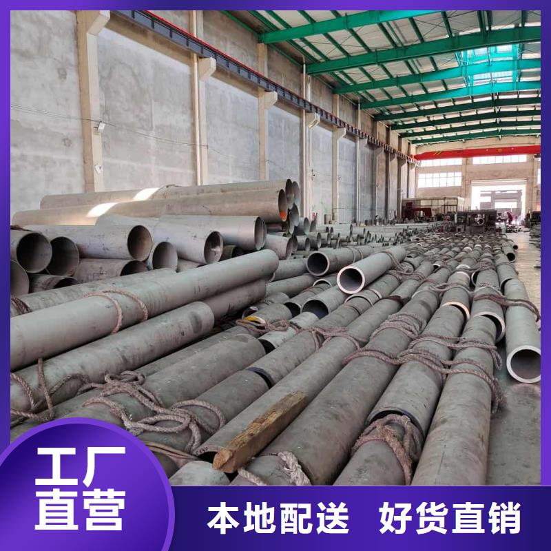 不锈钢管注浆管厂家实力雄厚