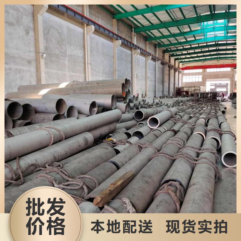 不锈钢管快速报价