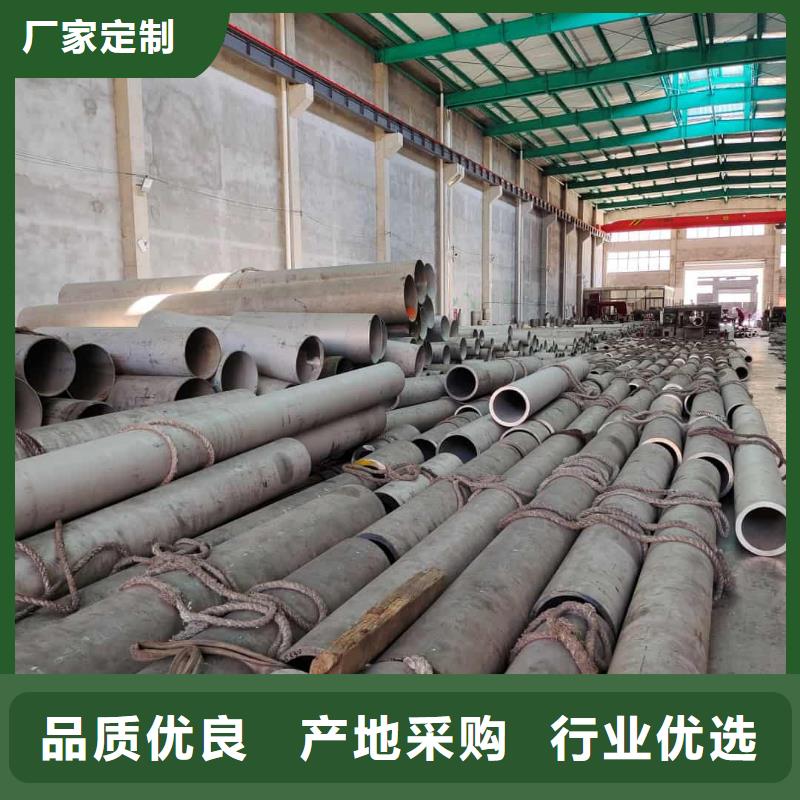 不锈钢管40Cr无缝钢管放心选购