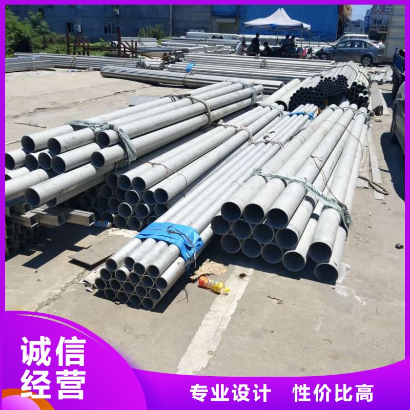 靠谱的316H不锈钢管销售厂家