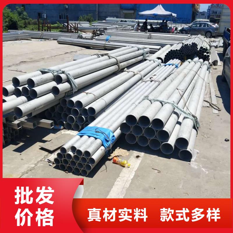 321不锈钢管正规靠谱