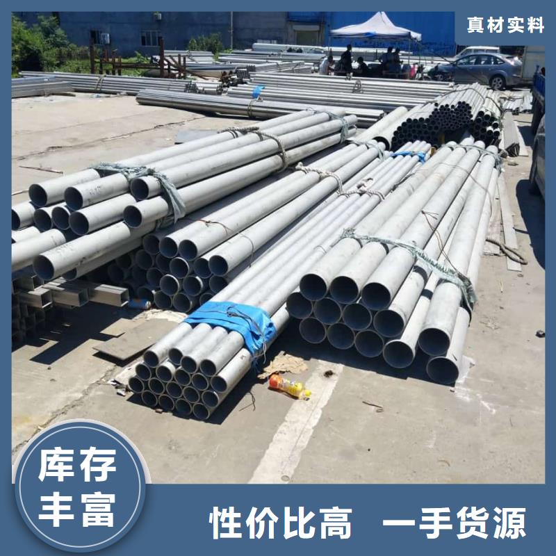 不锈钢管20G高压无缝管定制批发