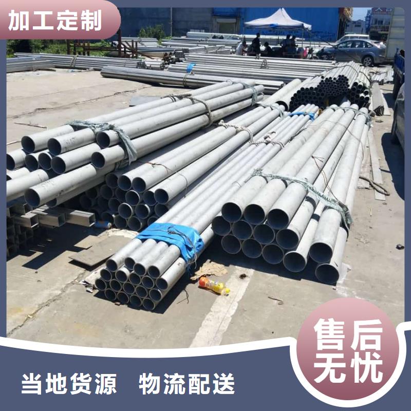 现货供应347H不锈钢管_厂家