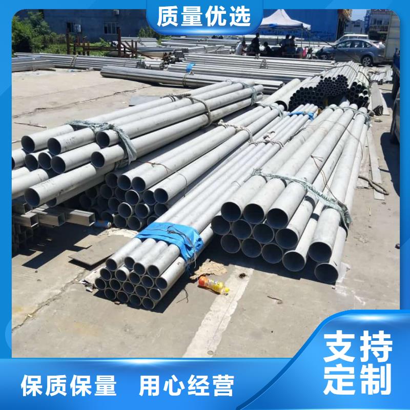 316L不锈钢管生产基地厂家