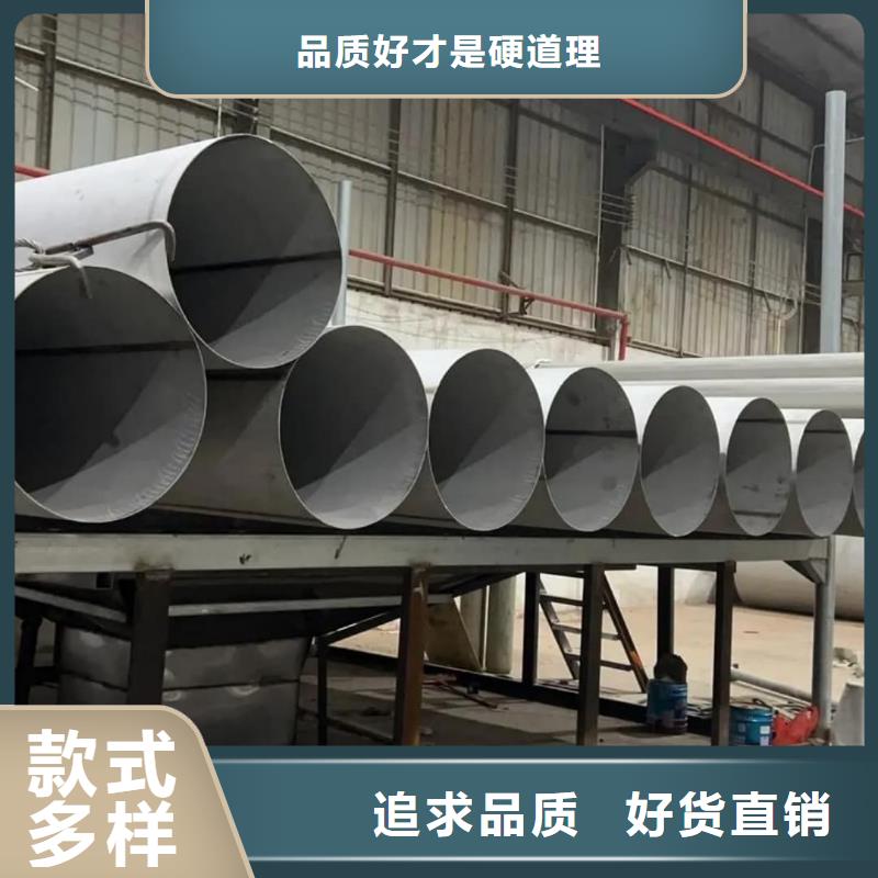 ##317L不锈钢管厂家