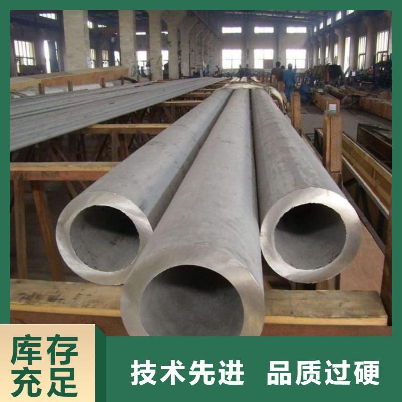 不锈钢管源头把关放心选购