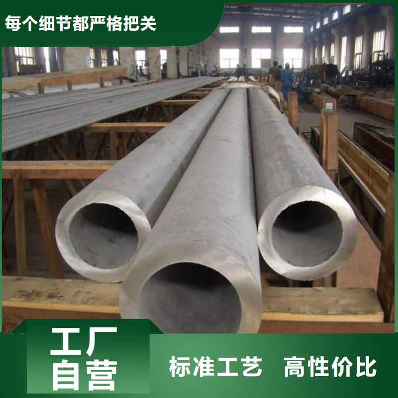 不锈钢管15crmog高压合金管好厂家有担当