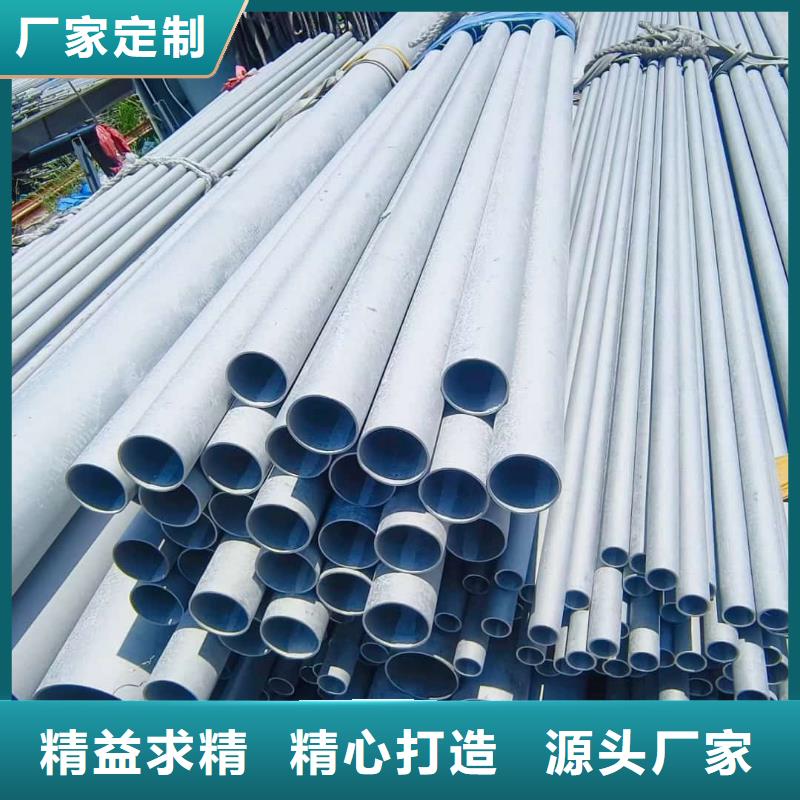 不锈钢管批发货源