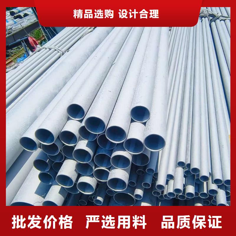  不锈钢管从源头保证品质