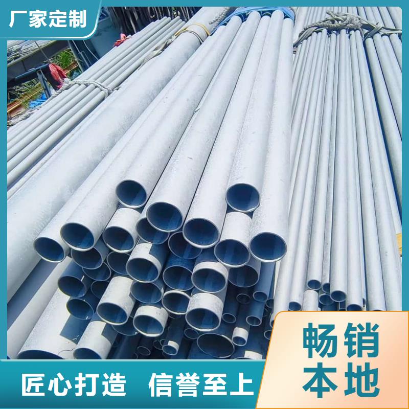 2205不锈钢管厂家支持定制