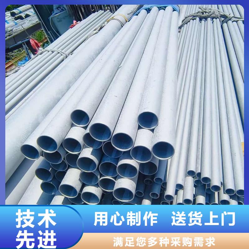 批发309S不锈钢管的生产厂家
