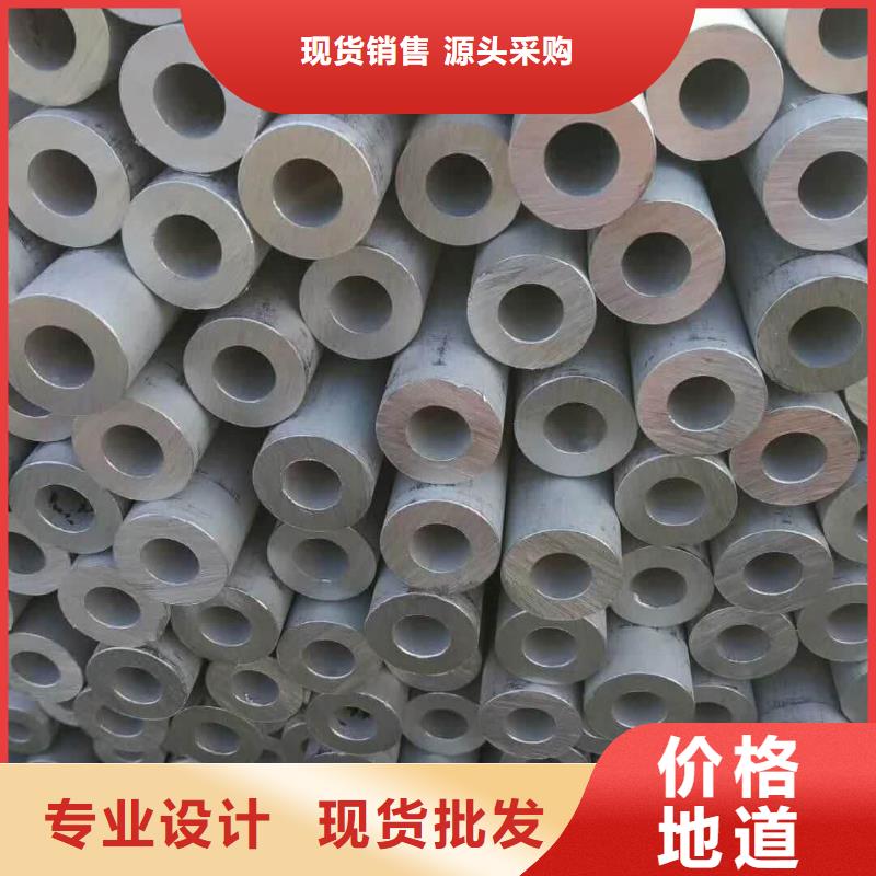 06Cr25Ni20不锈钢管客户信赖